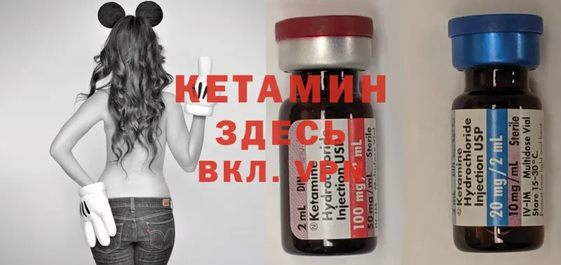 КЕТАМИН ketamine  Дмитриев 