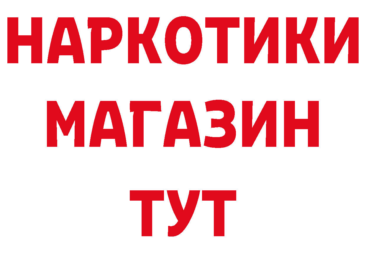 ГАШ Изолятор зеркало это ссылка на мегу Дмитриев