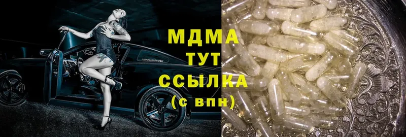 KRAKEN зеркало  Дмитриев  MDMA crystal  закладка 